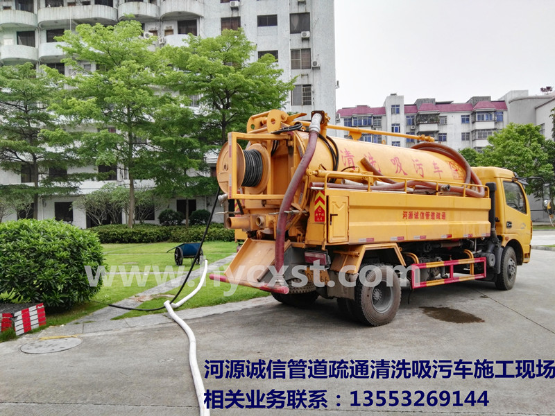 為生活添加幸福便利河源疏通下水道電話