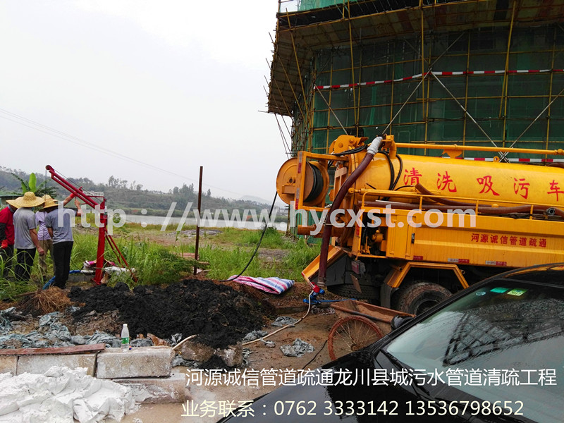 高新區(qū)管道疏通河源高新區(qū)專業(yè)管道疏通